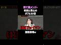和田海佑と青山天南のダブル50音 #shorts #interesting #笑える