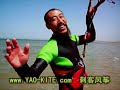 kiteboarding china kiteboarding china
