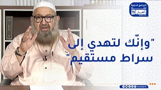 السراج المنير : أجساد بلا روح