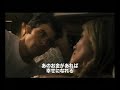 映画『運命のボタン』予告編 ナチュラル 愛のゆくえ