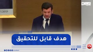 وزير الفلاحة : نراهن خلال الخمس سنوات المقبلة على بلوغ إنتاج الحبوب بمعدل 40 قنطار في الهكتار