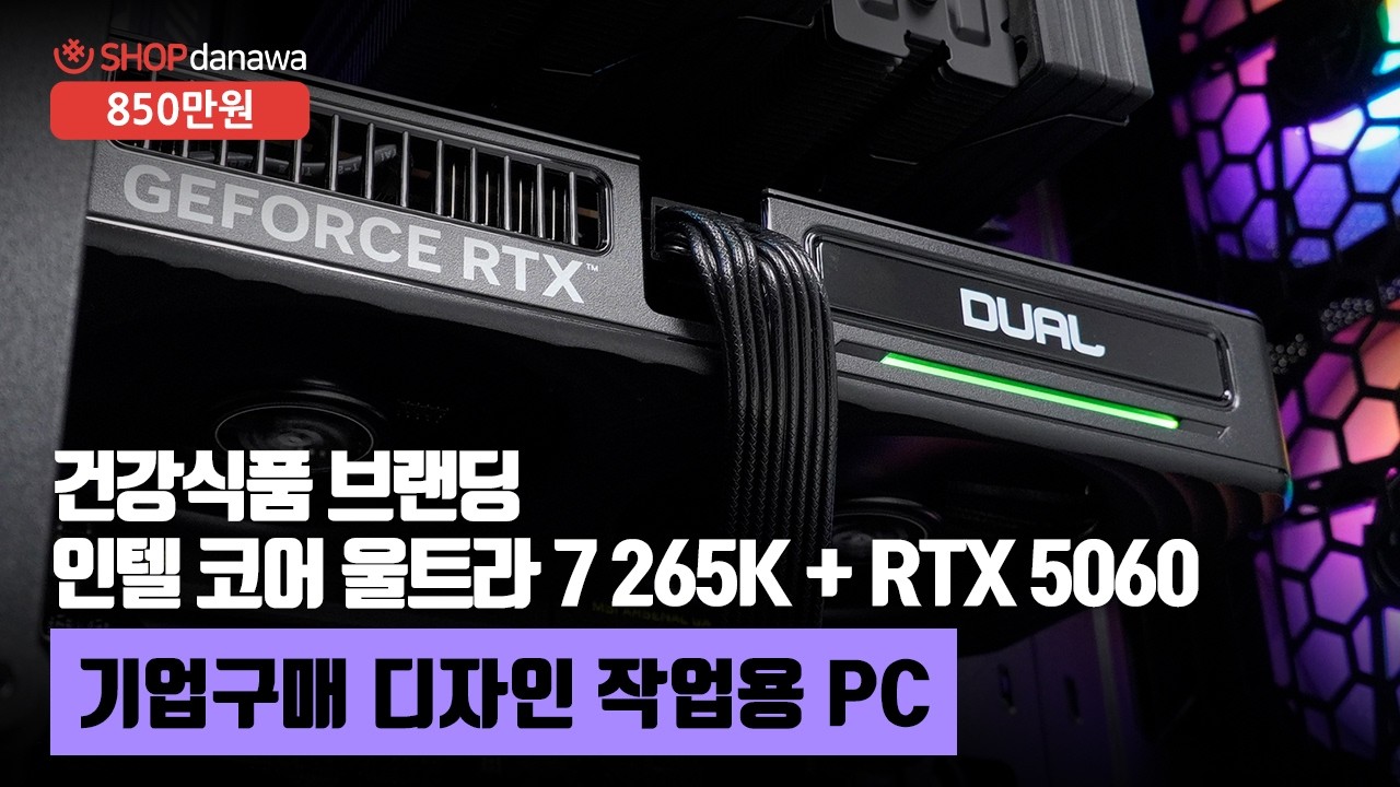 조립PC
