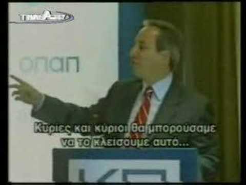 Μόνο η Παπαχρήστου είναι ρατσίστρια; (BINTEO) Μόνο η Παπαχρήστου είναι ρατσίστρια; (BINTEO)