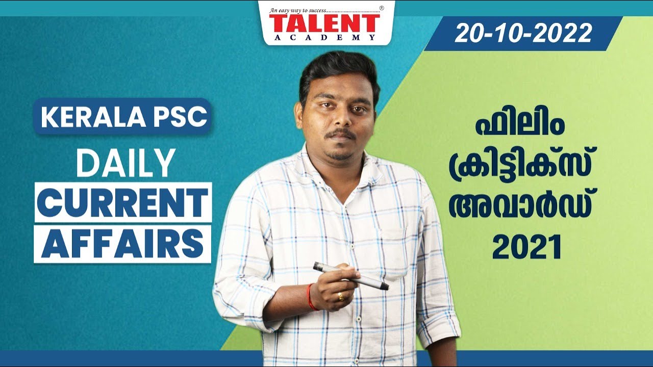 PSC Current Affairs - (20th October 2022) Current Affairs Today - Kerala PSC | Talent Academy