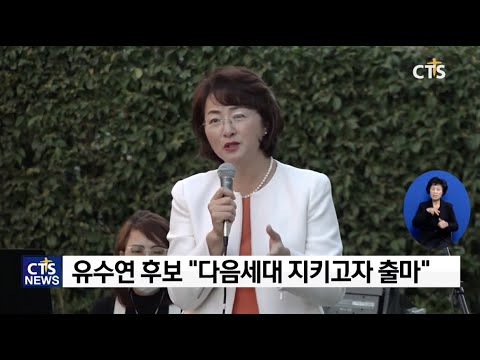 차세대 살리기 후원의 밤