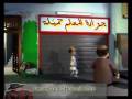 المعلم حمبلة