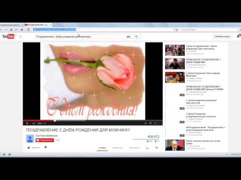 Открытки на ю туб Открытки на ю туб
