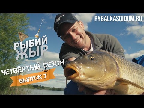 крупные карпы на фидер видео крупные карпы на фидер видео