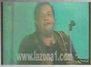 SONIDO MAZTER - ESTE DOLOR