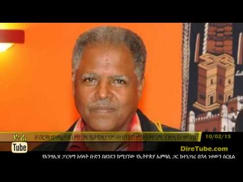 how to obtain ethiopian citizenship