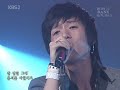 LUG - Music Bank perf, Crime LUG - Music Bank perf, Crime