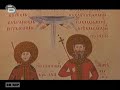the-bulgarians-the-secret-history-episode-2-part-2.html