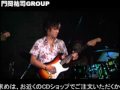 門岡祐司GROUP 　LIVE 　COCONUTS CANDY 2009/4/20@大塚welcome back