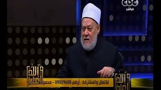 والله أعلم | كيف نحقق منهجية الإسلام في الإنفتاح على العالم | الجزء 1