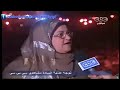 سيدة مصرية بمليون راجل تهاجم ظابط بعد تعديه علي شاب في التحرير