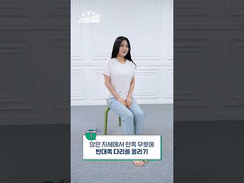 편안한 발을 위한 족저근막 스트레칭