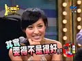 131208 綜藝大哥大 何維健 黃靖倫 蔣怡 P3/4
