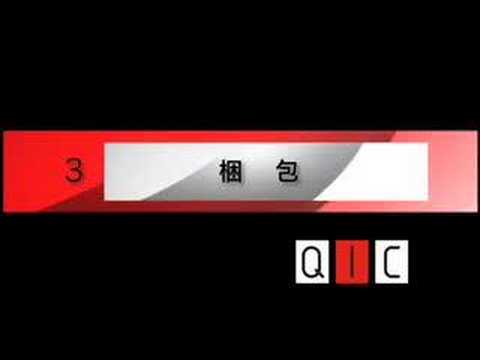 YouTube Preview Image