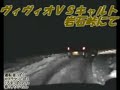 雪ドリin岩石峠　snow drift in "ganseki"pass