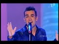 Fernando Brito - No dudes en llamarme