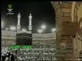 عبد الرحمن السديس تلاوة عطرة في مكة المكرمة :1: