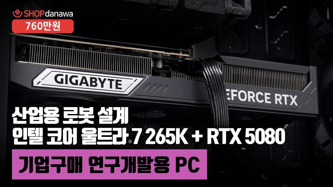 조립PC