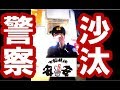 YouTube 動画ポップアップ再生
