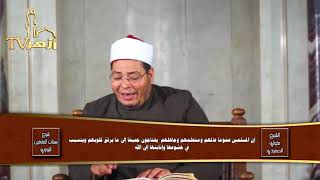 متابعة حقيقة الإخلاص والصدق