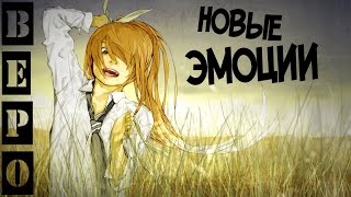 ArcheAge. 2.9 Новые Эмоции!