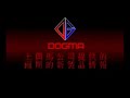 an in-game advertisement for one of dogma's video game consoles.