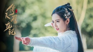 Heavenly Sword and Dragon Saber 2019 OST - This Li