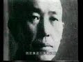 未被审判(日军在华史实)- 第十五集 :在历史的黑暗中1/3 Yet To Be Tried