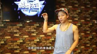 Dino – What Is Popping