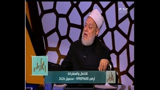 والله أعلم | فضيلة د. علي جمعة يتحدث عن الإثم وكيف نفرق بينه وبين البر | الحلقة الكاملة