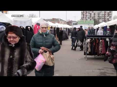 У Рівному - традиційний харківський ярмарок