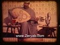 المطرب الفنان راشد الحملي أحد أعلام الغناء الكويتي في زمن نجد فيه الكثير من المطربين الكويتين ولكن لا نستطيع أن نرى الكويت في عيونهم وقلوبهم وإنما في جيوبهم! , الحملي فنان حمل على عاتقة الدفاع عن تراث بلده وإبرازه وإذا ذكرنا الكثير من فناني الكويت بإعجاب مثل عبداللطيف الكويتي وصالح الكويتي وعبدالله فضالة وسعود الراشد .. فيجب علينا أن نذكر راشد الحملي بأحرف من ذهب .. هذا الفنان الذي يعيش بين ظهرانينا اليوم .. يستحق التكريم والتمجيد قبل أن نفقده ثم نذرف دموع الحسرة والندم كعادتنا الأبية الأبدية !! هنا في هذا التسجيل القديم السينمائي يظهر الأستاذ راشد الحملي وهو يقسم على مقام البيات وبإسلوب رائع ورشيق وبتمكن شديد وعلى الرغم من قصر الملف إلا أنه يعطينا صورة واضحة عن مستوى عزف الأستاذ وتمكنه الشديد