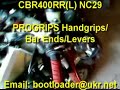 CBR 400RR NC29 Handgrips Levers BarEnds\Ручки и грузики руля
