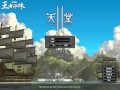 天堂2登入畫面05-肆章王者淬煉(Lineage 2 Login 05) (音樂更新版)