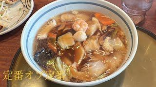 【新潟ラーメン】新潟市屈指のラーメンチェーン店￼三宝亭で定番の五目旨煮麺を食べて来ました。
