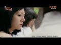 Rain - With You