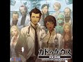 MUSIC: Trauma Center: New Blood - Vitals Critical! MUSIC: Trauma Center: New Blood - Vitals Critical!
