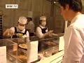 Made in Germany | World Skills 2007 in Japan