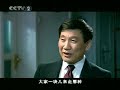 [中央电视台]大国崛起- 08....