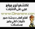 Bigg - Joumhouri Hkem 2008 DimaNew.Com
