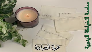  | موسوعة التراث الفلسطيني