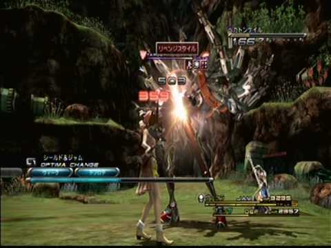 Final Fantasy XIII