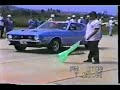 Primer Rally El Potrillo Puerto Rico Mustang Club