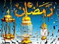 تيجوا نصوم شهر رمضان