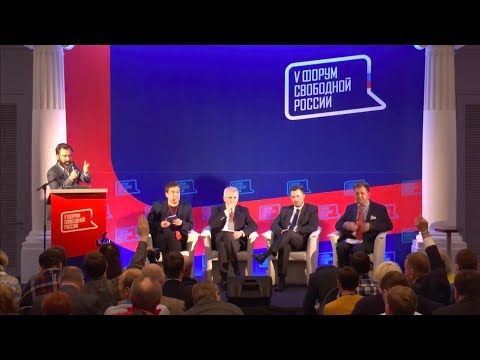 Питер Залмаев (Zalmayev) модерирует межд. панель на Форуме Свободной России