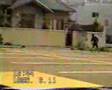 Denis Pona - Campeonato Nagoya-Seto 1995
